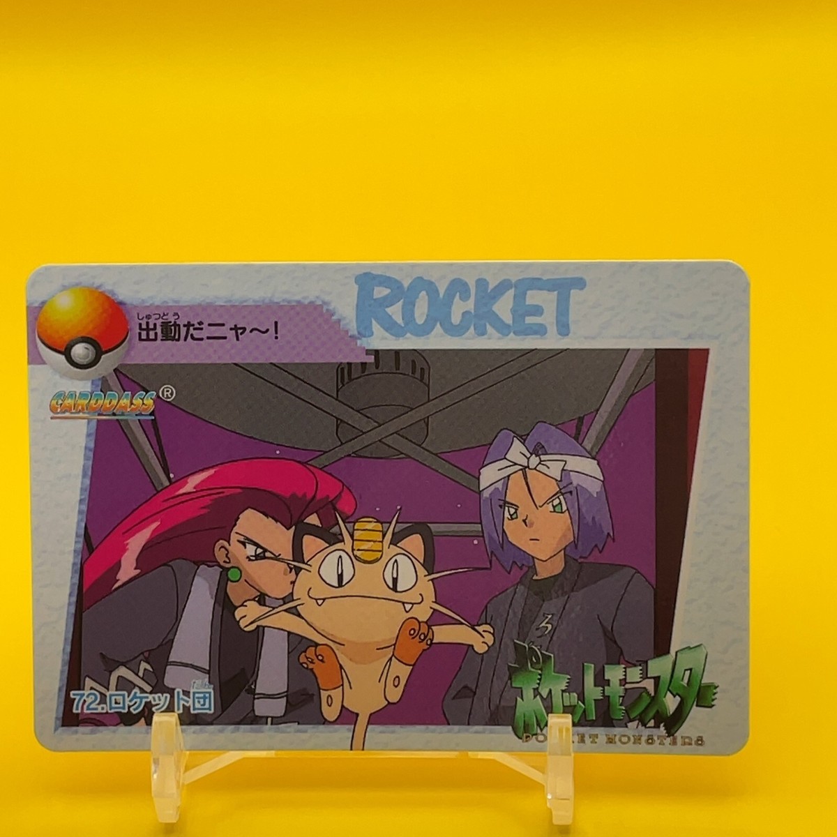 Meowth Jessie James BANDAI Pokemon Card TCG Japanese Japan