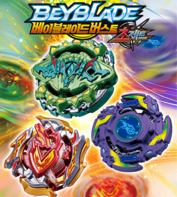 B'z⭐be with! vol.121~130 セット TAKARA TOMY Beyblade BURST Z B-121 Super Z Triple Booster Set