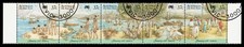 Australia Scott 1030 Strip of 5 (1988) Cancelled To Order VF M