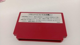 Nintendo Donkey Kong 3 Silver Box Famicom/NES Game Used