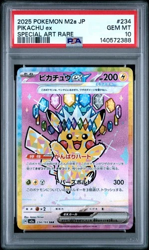 2025 POKEMON JAPANESE M2A-MEGA DREAM EX SPECIAL ART RARE #234 PIKACHU EX PSA 10