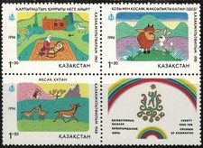 Kazakhstan 1994 Children's Fund - Kazakh Children's Films Block - MNH