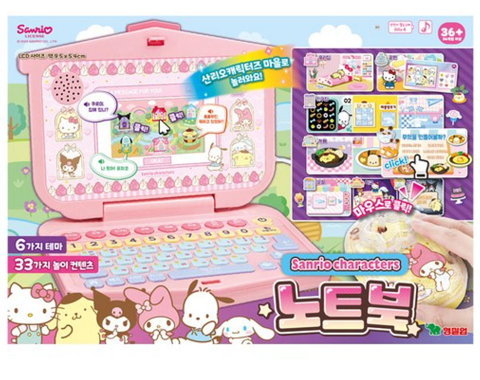 Sanrio Characters Laptop Korean English Learning Game Raising Pet