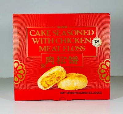 YAUSEN Cake Seasoned with Chicken Meat Floss, 29 Pieces, Shredded Jerky FREE S+H