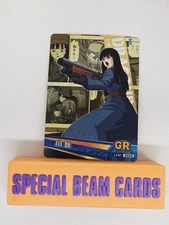GR Future Mai Dragon Ball Trading Cards GR09