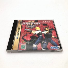Sega Saturn Gun Controller Virtua Cop HSS-0122 Box Game Japan CRT TV Only Tested