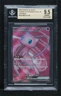 Super Rare - Mew ex Japanese Pokemon Scarlet & Violet 151 sv2a BGS 9.5 GEM MINT