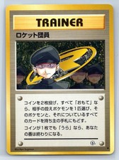 Challenge from the Darkness Minion of Team Rocket Pokemon Trainer LP
