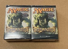 MTG Out of Print Onslaught Tournament Pack x2 Japanese No.PM497