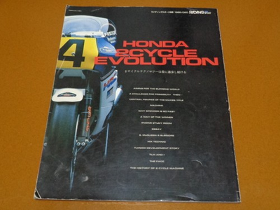 #ad #ad Honda 2 stroke NSR500 RS250RW fret dispenser Elsinore Steve McQueen TLM 2 $174.64