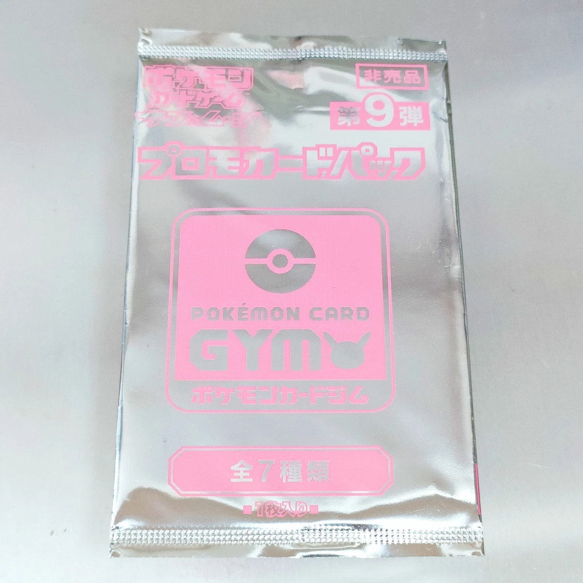 Pokmon TCG Sun & Moon Grade 9.5 Sealed Collectible Card Game Packs for sale | eBay Pokmon TCG Sun & Moon Grade 9.5 Sealed Collectible Card Game Packs for sale | eBay