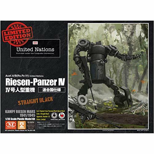 Hobby JAPAN 1/35 Riesen-Panzer IV ПРЯМАЯ ЧЕРНАЯ версия. Лимитированный комплект с новым трекингом