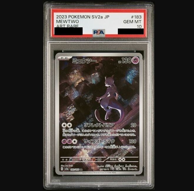 PSA 10 Mewtwo Pokemon Card 151 183/165 SV2a JP Japanese Art PSA 10 Mewtwo Pokemon Card 151 183/165 SV2a JP Japanese Art
