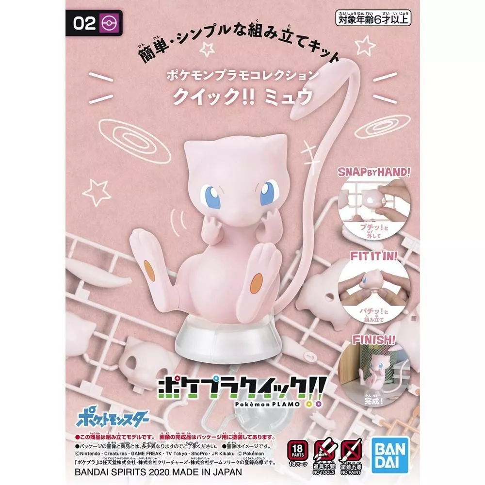 Model Kit Mew - Quick Model Kit - Pokemon - Bandai