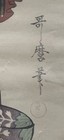 Two Vintage ￼ Japanese Woodblock Restrike Prints 13” X 17 1/2” — photo 5