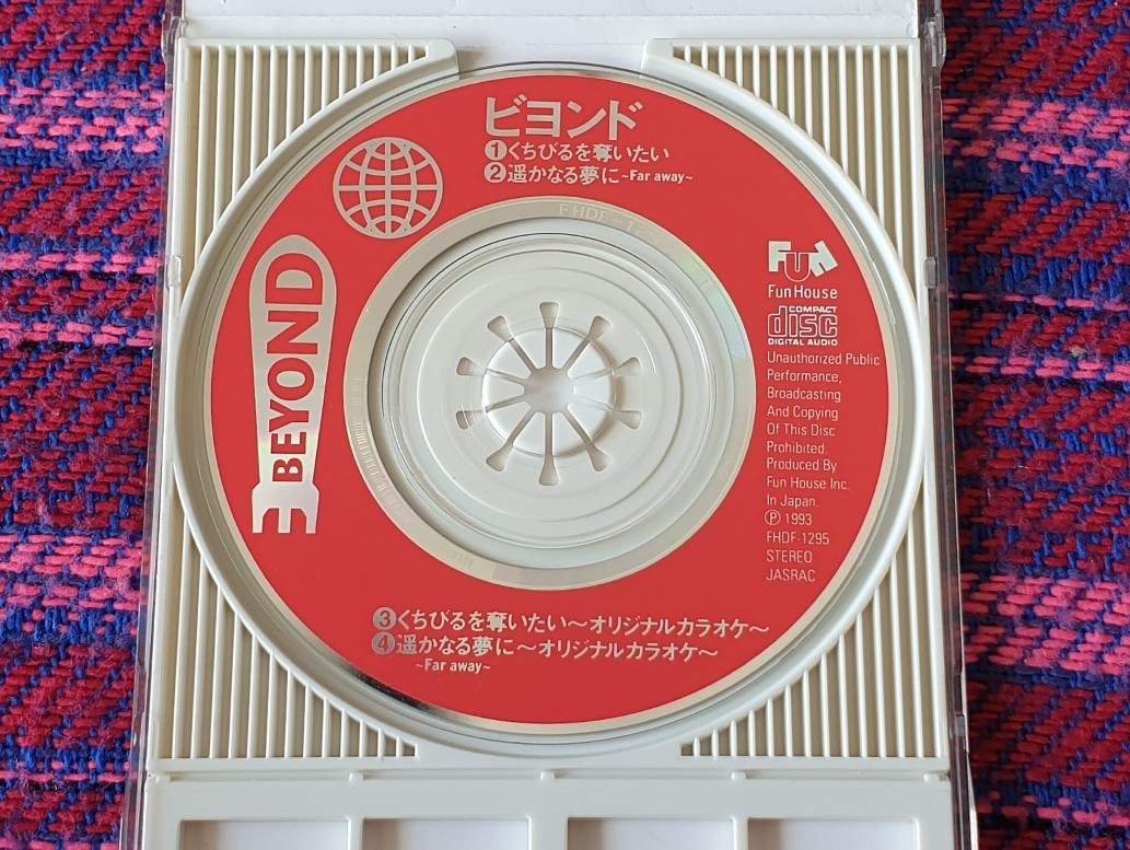 BEYOND 唇を奪いたい　CDシングル BEYOND 唇を奪いたい CDシングル 【公式通販】