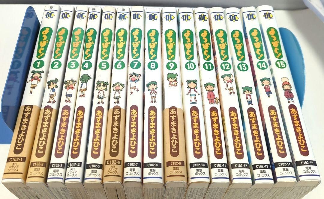 YOTSUBATO Yotsuba koiwai To-chan Vol.1-15 Set Complete Comic Manga