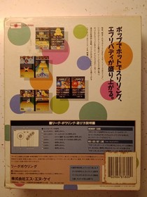 SNK Neo Geo NeoGeo League Bowling AES Japanese Complete Carton Box US Seller