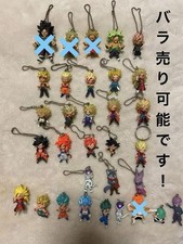 . Dragon Ball Udm Key Chains Can Be Sold Individually.