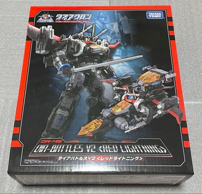 DIACLONE Dia Battles V2 Red Lightning 768665