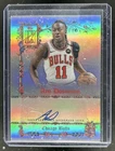 2025 Topps Signature Ayo Dosunmu Base (RAW)