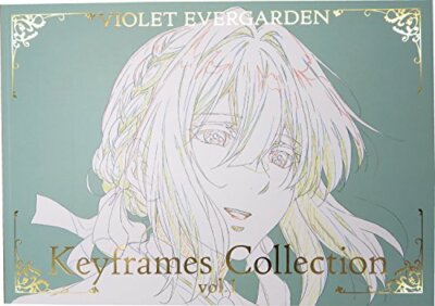 ヴァイオレット・エヴァーガーデン　キーフレームコレクション vol.1〜2 Violet Evergarden Keyframes Collection vol.1-2 Original
