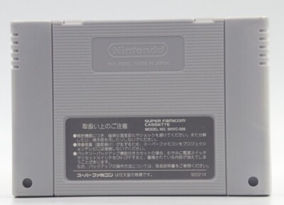 Nintendo  スーパーファミコン、64 Nintendo 64 Super Famicom Games Pick & Choose N64 SFC SNES Japan