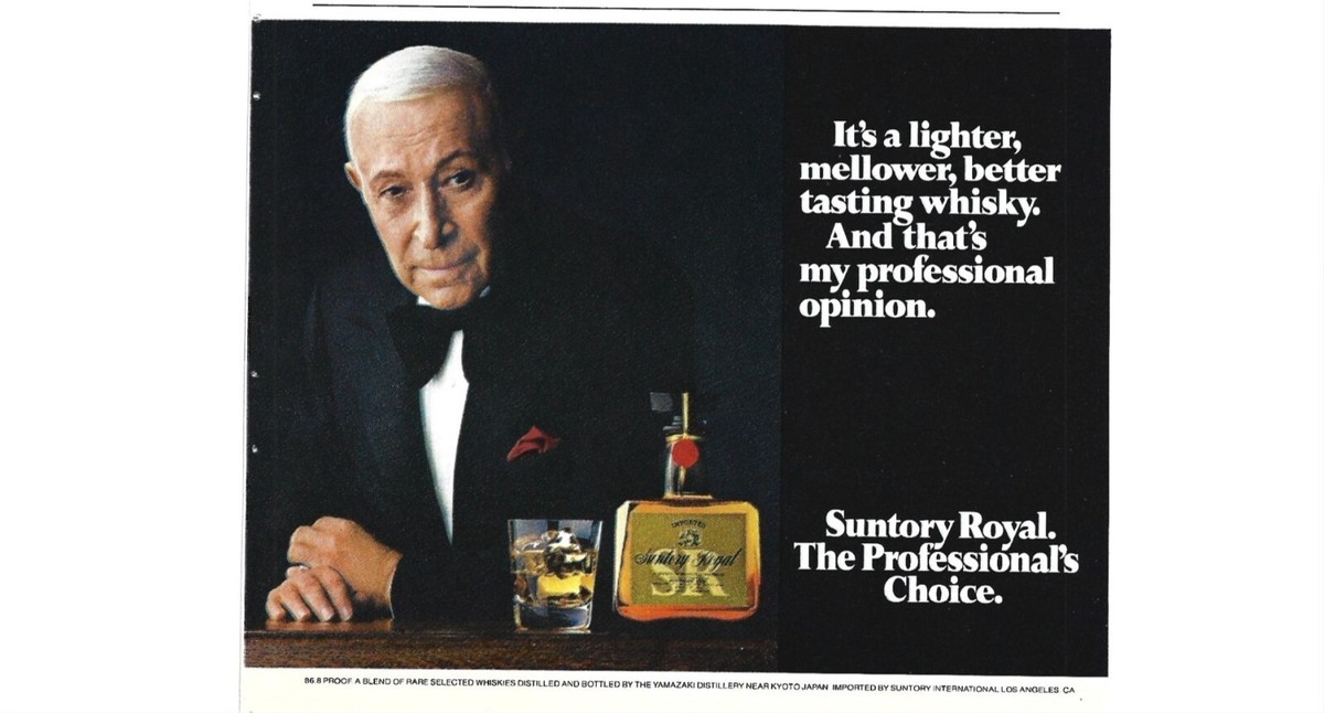 SUNTORY WHISKY オールドオブジェ 　非売品販促品。 s-l1200.jpg