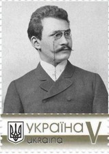 Ukraine 2021, Große Mathematik, Hermann Minkowski, 1v