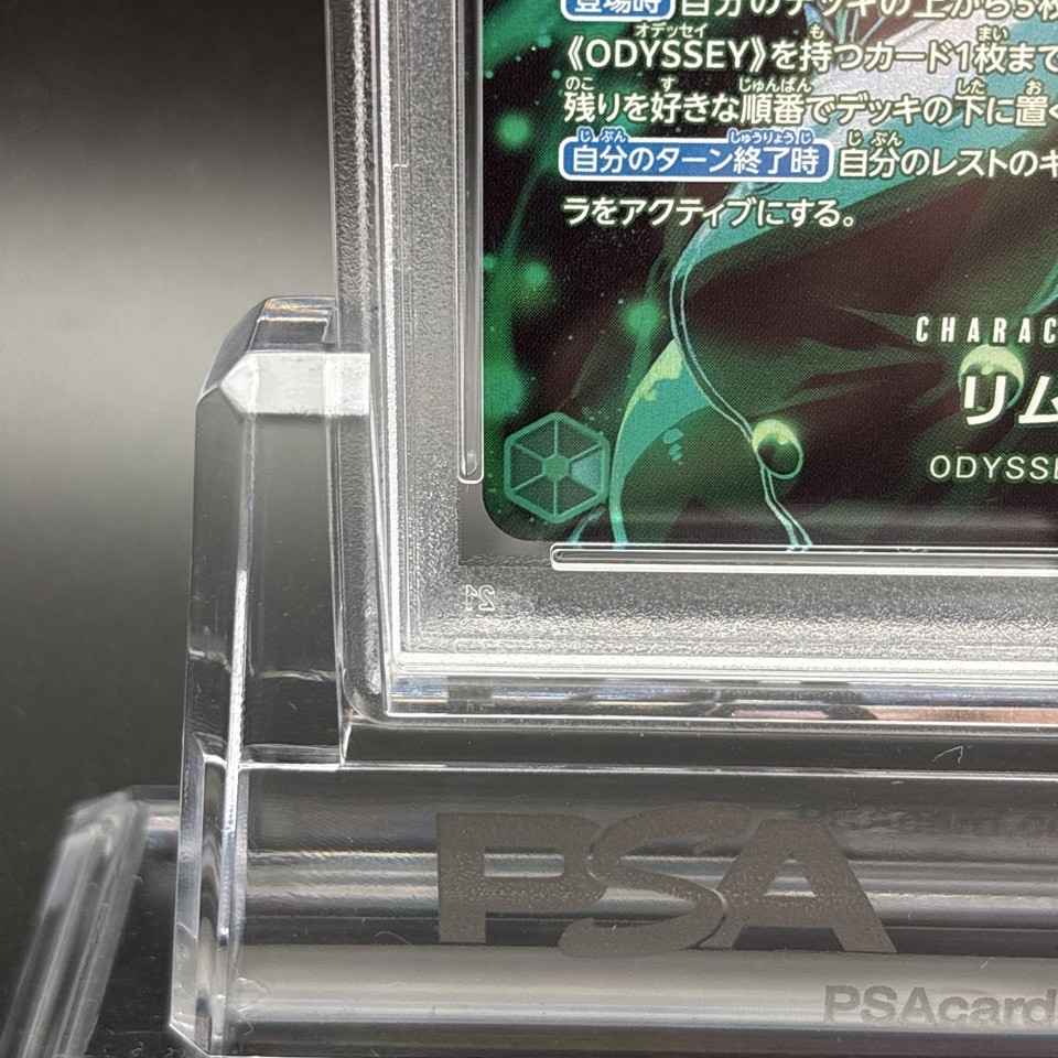 PSA 10 Lim OP09-037 SP SR Legacy of the Master One Piece Card