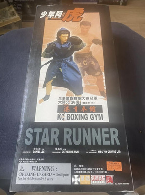 1/6 Scale 12'' Actionfigur KC Boxing Gym - Star Runner - M & C Toy Center RAR