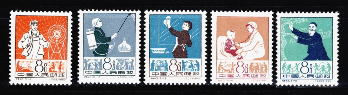 ChINA 中国 60分明信片 絵葉書 切手付 ポスカブク 仏山 DanZao 25+ 1951-1960 Year of Issue Postage Chinese Stamps for sale