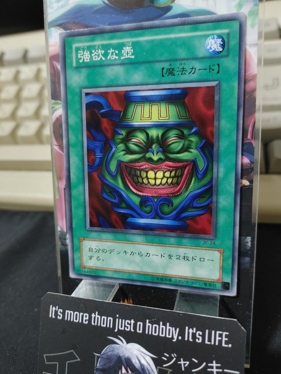 PSA10 強欲な壺　ウルトラレア　４枚セット　POT OF GREED PSA10 強欲な壺 ウルトラレア 4枚セット POT OF GREED Amazon