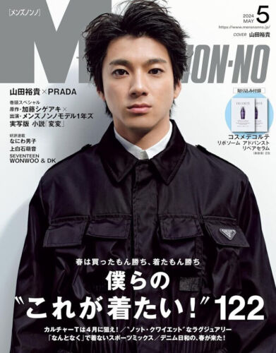 MEN's NON-NO May 2024 Yuki Yamada Japanese Fashion Magazine - Picture 1 of 1