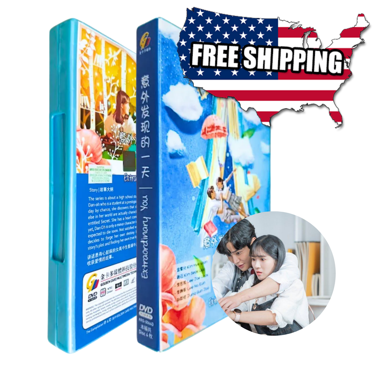 Korean Drama DVD Extraordinary You Vol.1-32 End 2019 English