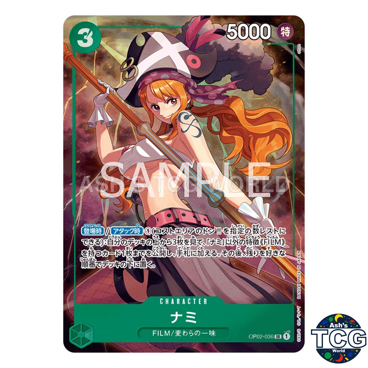 Nami SR OP02-036 Promo Premium Card collection vol 1 One Piece Card Game Japan