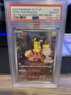 名探偵ピカチュウ SV-P 098/SV-P Detective Pikachu s-l400.jpg