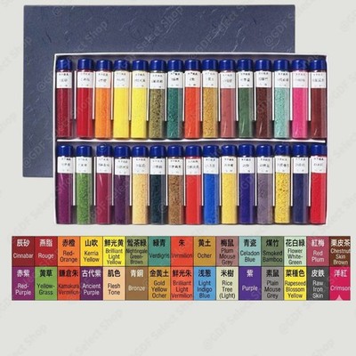 Kissho Nihonga Japanese Painting Pigment Suihi Enogu 30 Colors Bottle Set No1