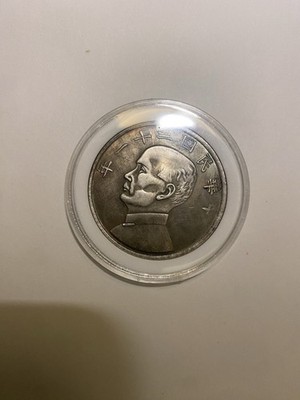Year 21 of the Republic of China   ''Three Birds'' One-Yuan Collectible Coin