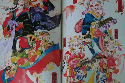 JAPAN Sakizo Story & Art Book: The Engraved Witch in a Fantasy