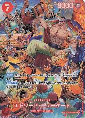 Edward Newgate SP Parallel ST15-002 SR Royal Blood ONE PIECE Edward Newgate SP Parallel ST15-002 SR Royal Blood ONE PIECE