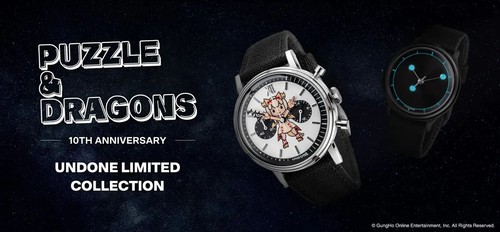 RÜCKGÄNGIG GEMACHT × PUZZLE & DRAGONS Collaboration Armbanduhr limitierte Sammlung JAPAN NEU - Bild 73 von 105