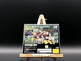 Kidou Senkan Nadesico ~Yappari Saigo ha [Ai ga Katsu] ?~ (Sega Saturn,1997)