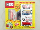 <!--F#f_0-->Tomica Limited Edition Special Set Collect Working Tomica Tomy <!--F/-->