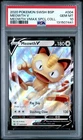 Pokemon Swsh Black Star Promo 004 Meowth V Special Collection PSA 10 GEM MINT