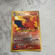 Charizard No.006 Neo Premium File 2 Promo Japanese Pokemon Card Old Back 2000 MP