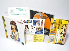 [With obi] Roommate Ryoko Inoue Sega Saturn