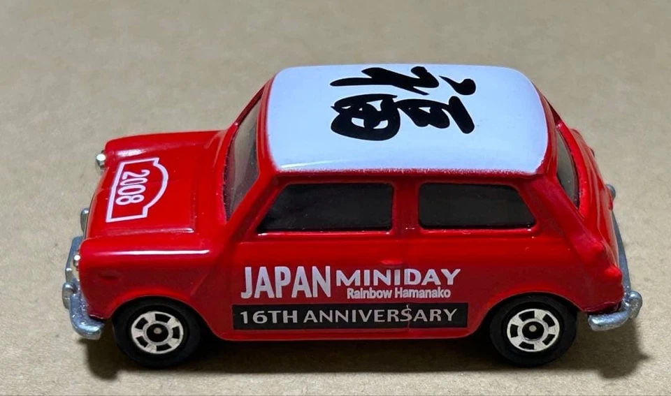 Tomica Mini Cooper 16th Japón Miniday Rainbow Hamanako 2008 Fuku Mini con caja raro Foto 3 de 4