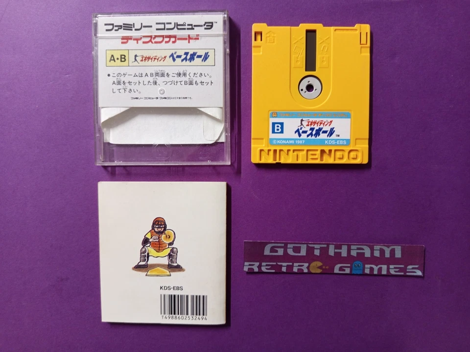 Exciting Baseball Famicom Disk System  Japan Jap leer - Imagen 2 de 2