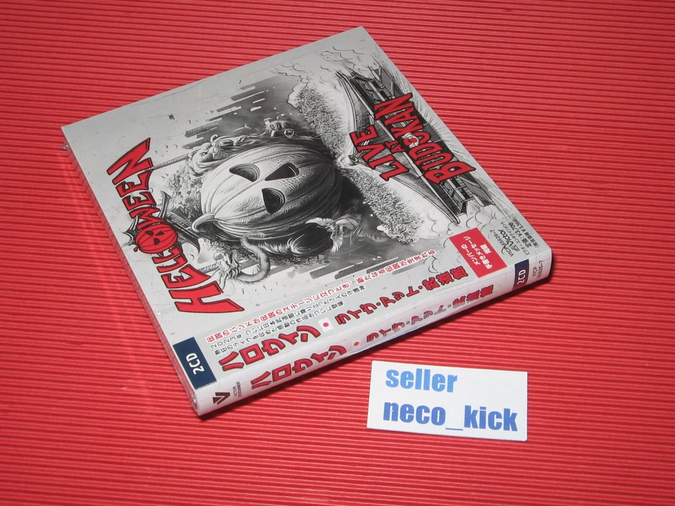 HELLOWEEN LIVE AT BUDOKAN 2023 JAPAN 2 CD SET 6WT Halloween - Image 3 of 4